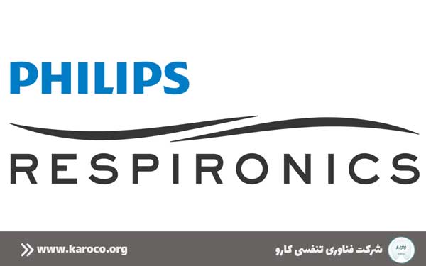 کمپانی فیلیپس رسپیرونیکس